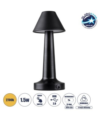 GloboStar® MOLLY 76515 Επαναφορτιζόμενο Επιτραπέζιο Φωτιστικό Πορτατίφ LED 1.5W 105lm 120° DC 5V IP44 Θερμό Λευκό 2700K Dimmable Μαύρο Αλουμίνιο - Μ10 x Π10 x Υ23cm - 2 Xρόνια Εγγύηση